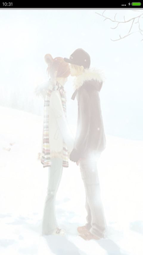 爱在17 screenshot