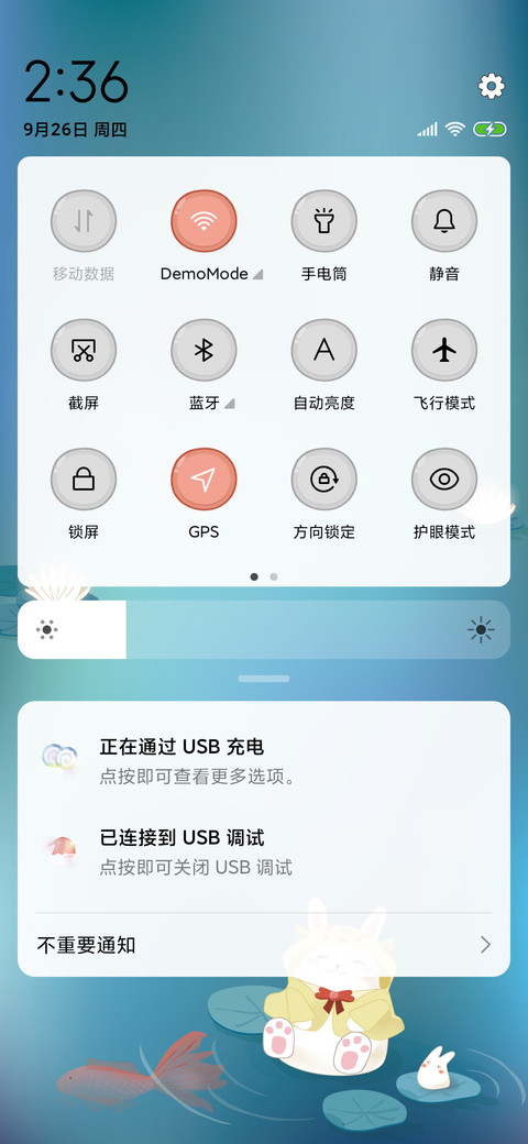 兔子与锦鲤君 screenshot