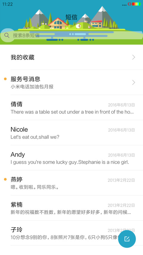 赤心 screenshot