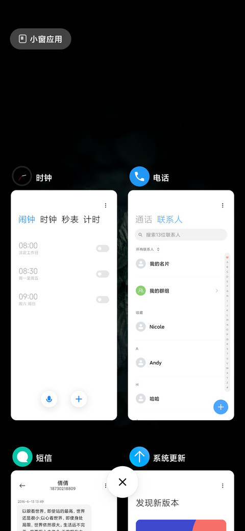 氢源 screenshot