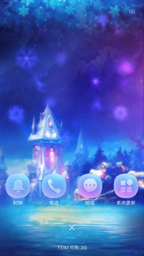 Snow Halation screenshot