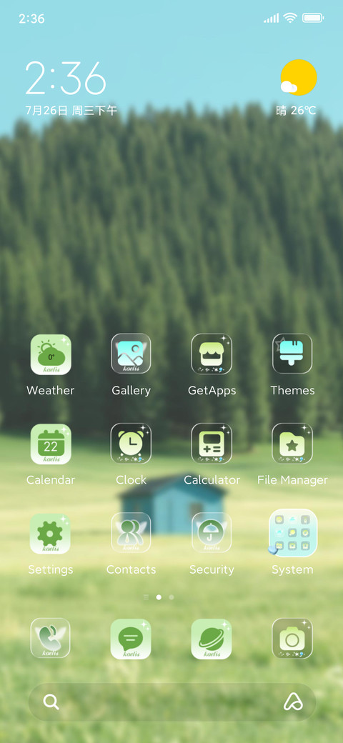 Forest Wind screenshot