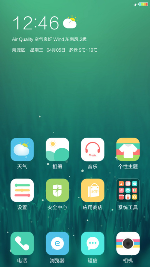 Hydrogen screenshot