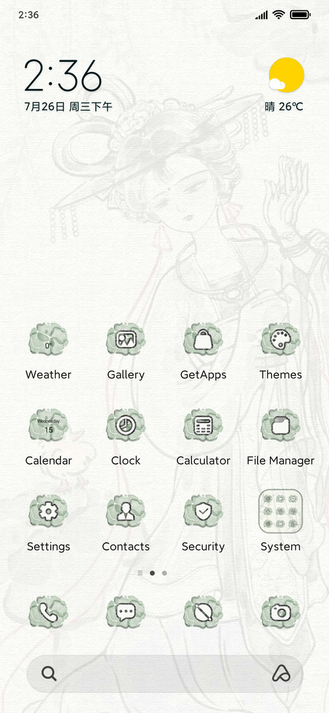 Ink beauty screenshot