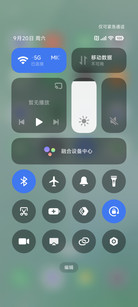 绿玻璃 screenshot