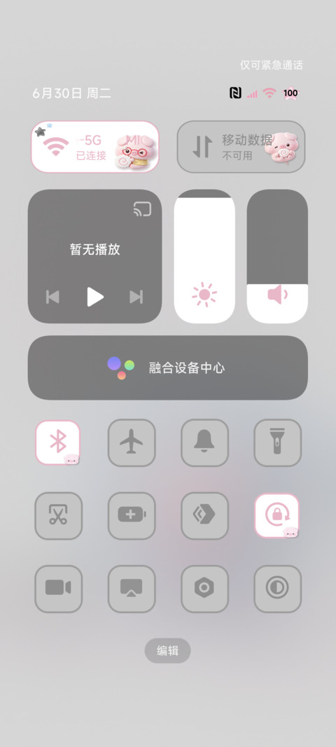 3D奶萌猪 趣味动态 screenshot