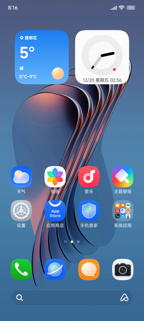 Hyper Next screenshot
