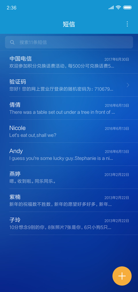 夜幕 screenshot