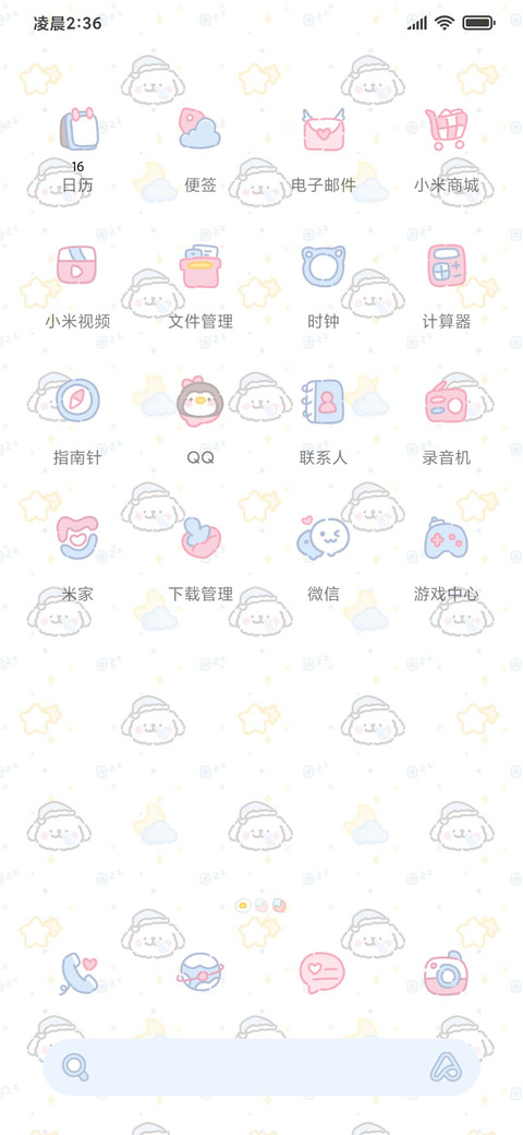 线条小狗平铺小可爱 screenshot