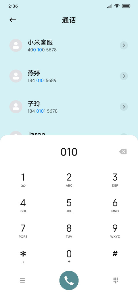 天青色 screenshot