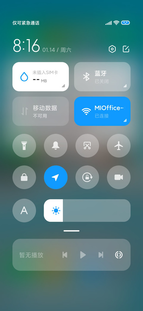 雪兆丰年 screenshot