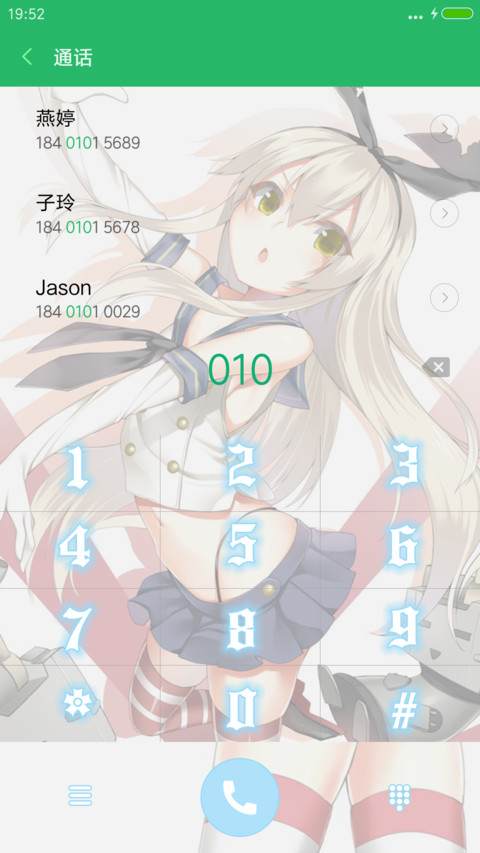 ection screenshot