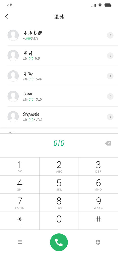 说再见会再见 screenshot