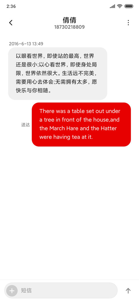 臭屁虫之吃月饼啦 screenshot
