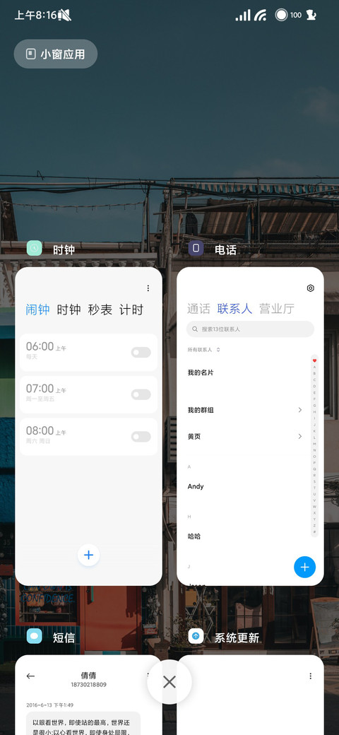 何以为家 screenshot