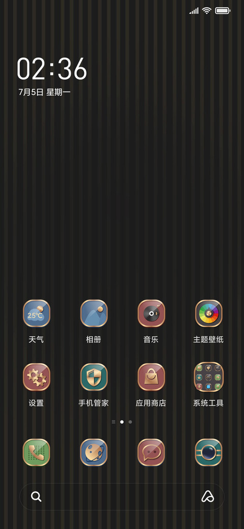 至尊轻奢金 screenshot
