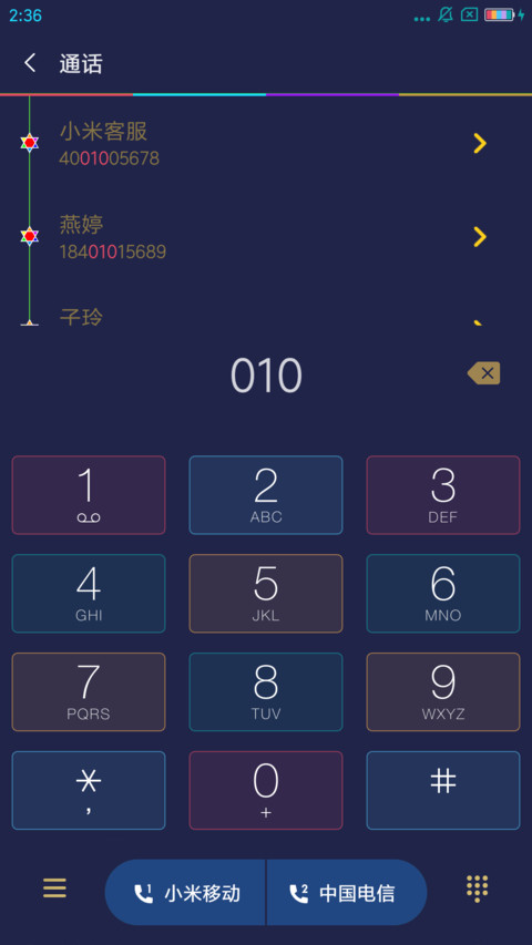 炫金 screenshot