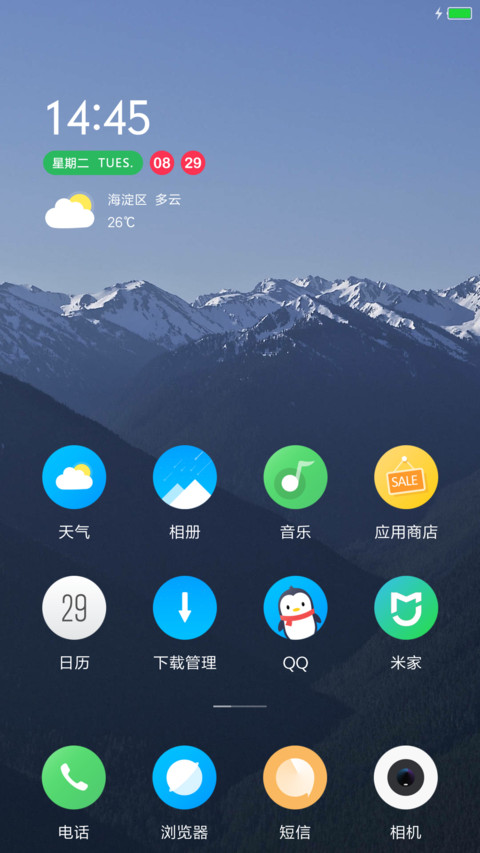圆 screenshot