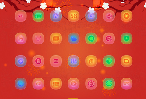 开心过新春 screenshot