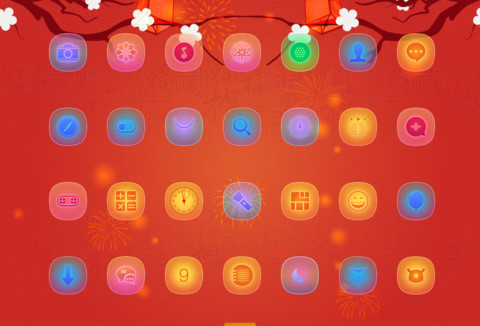 开心过新春 screenshot