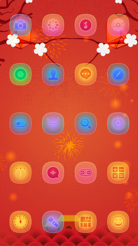 开心过新春 screenshot