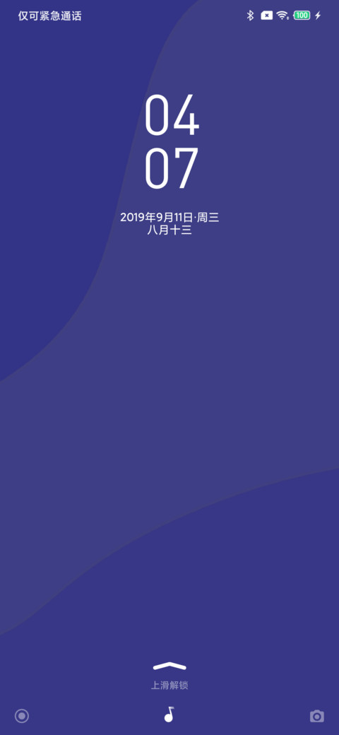 color境 screenshot