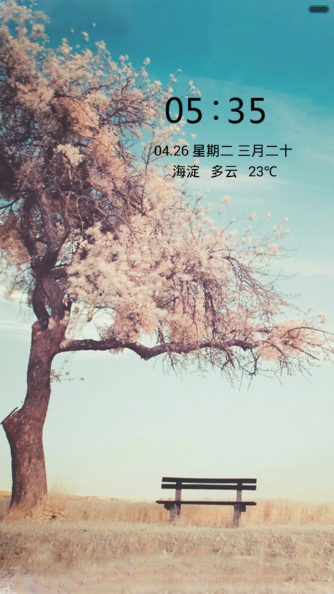 穹顶之下 screenshot