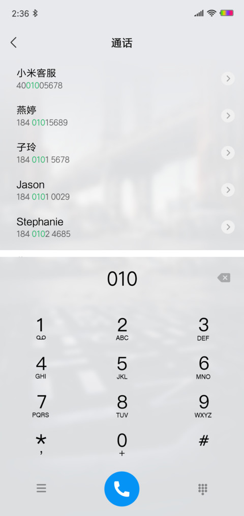 熟悉的街道 screenshot