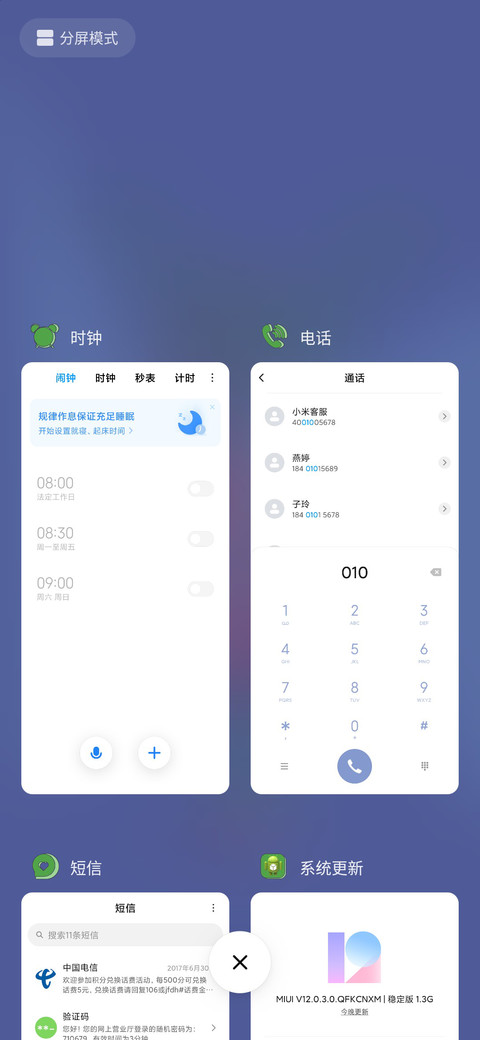 悲伤蛙之杠精三式 screenshot