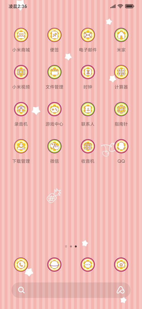 酸酸甜甜小囧熊 screenshot