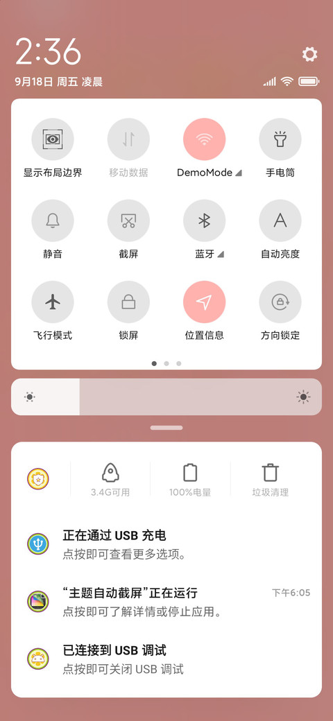 酸酸甜甜小囧熊 screenshot