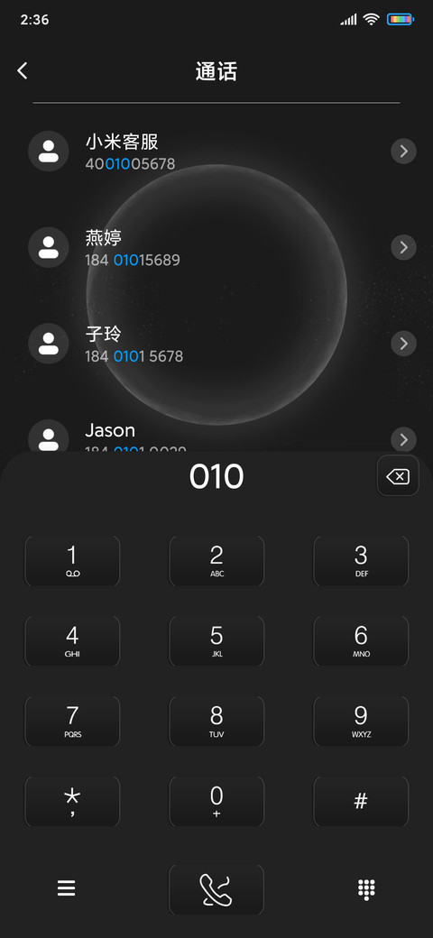拟物空间 screenshot