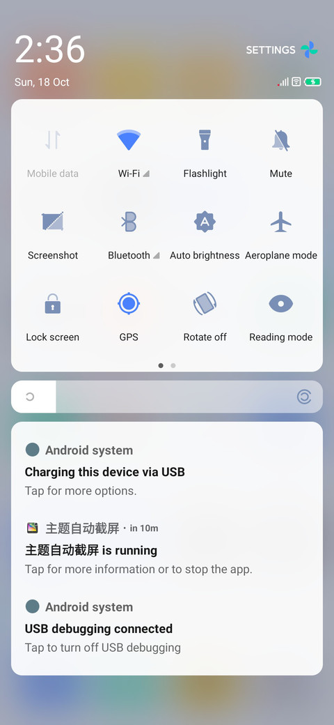 Pure2 pro v11 screenshot