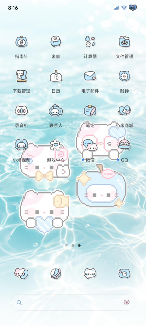水波纹 拼豆猫猫头 screenshot