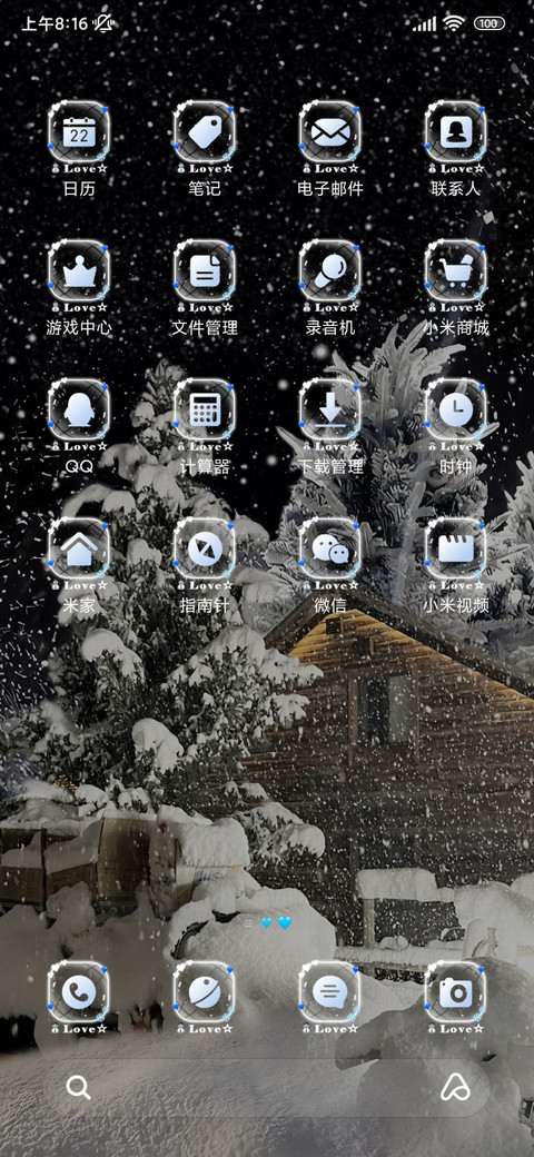 氛围全世界都在下雪 screenshot