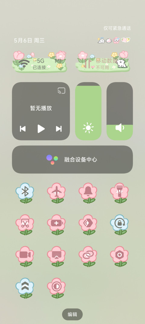 线条小狗的养成日记 screenshot