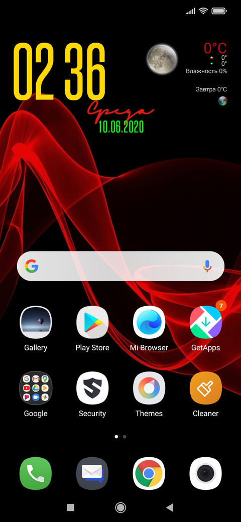 Темная screenshot