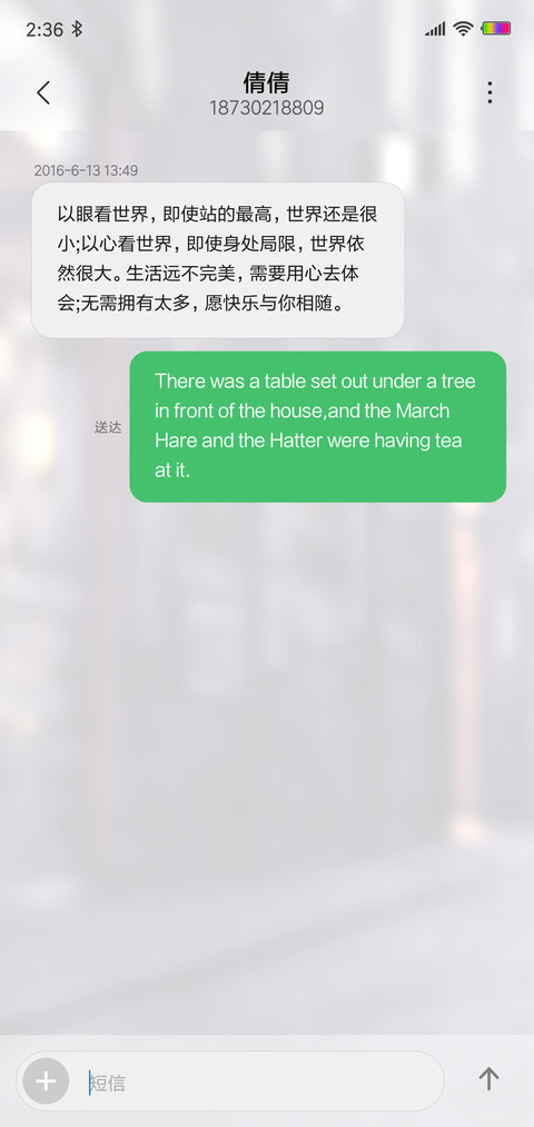 街角忆梦 screenshot