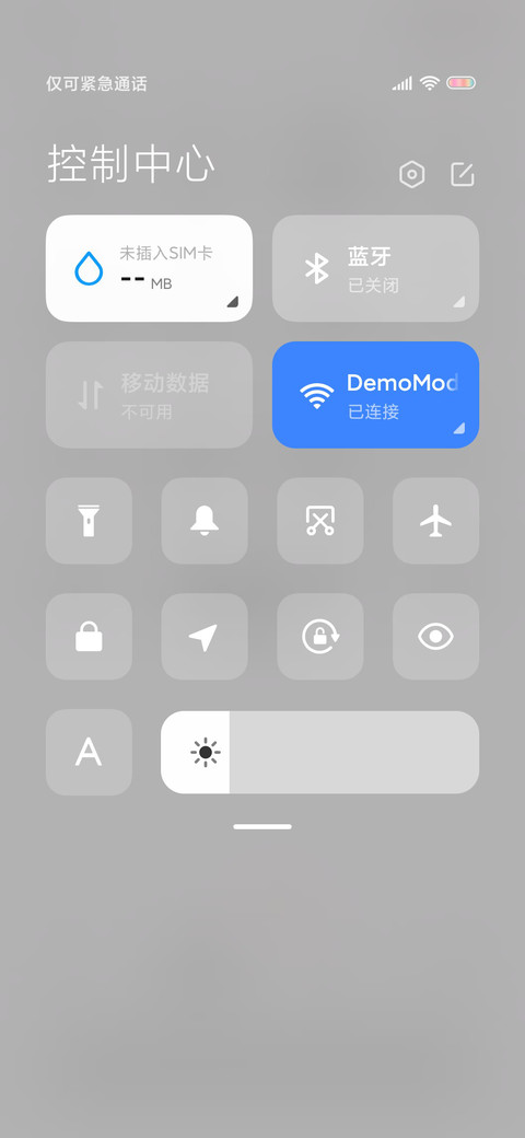 怂i screenshot