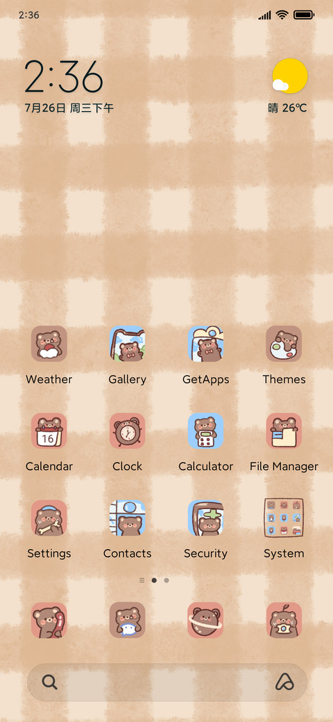 Milk tea bear screenshot
