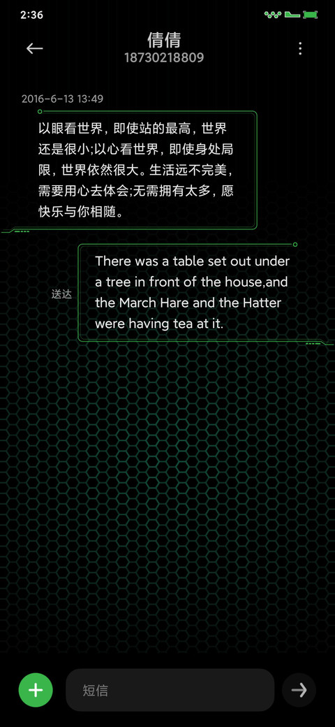 由溪 screenshot