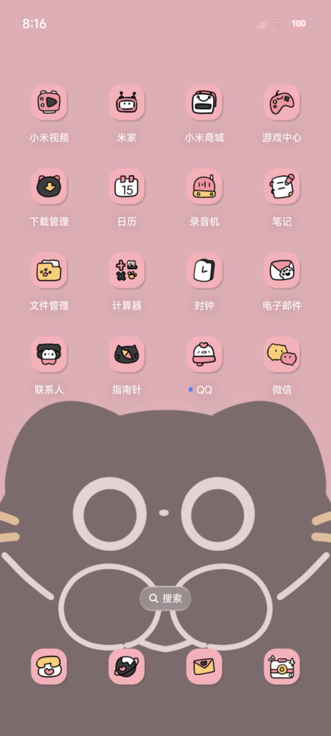 OS酷粉小黑猫出没 screenshot