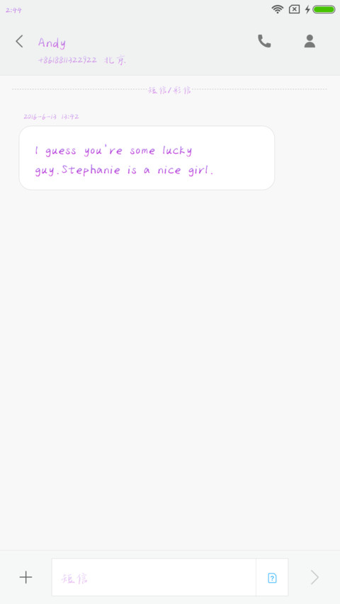 普罗旺斯的记忆 screenshot