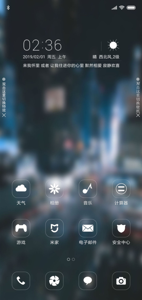 忘城 screenshot