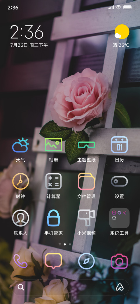 Beautiful Day screenshot
