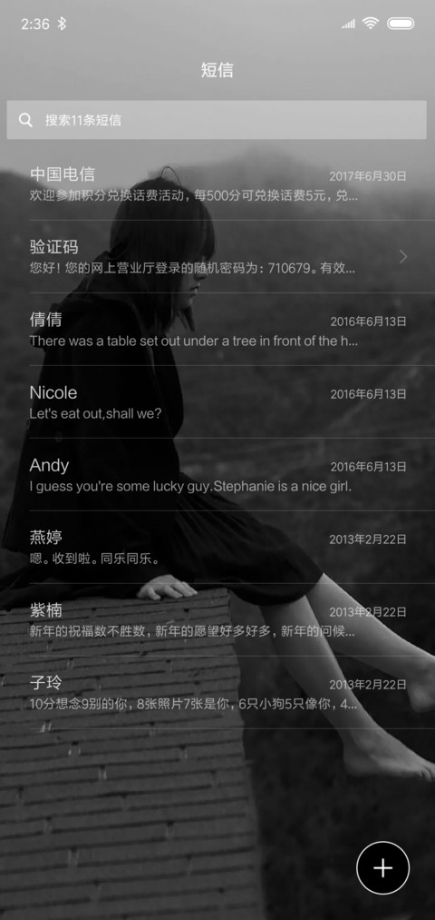 Beauty Girlg screenshot