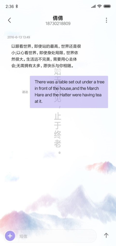始于初见 screenshot