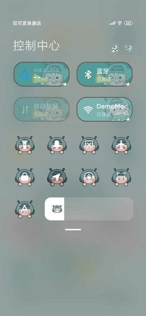 小小怪学习日记 screenshot