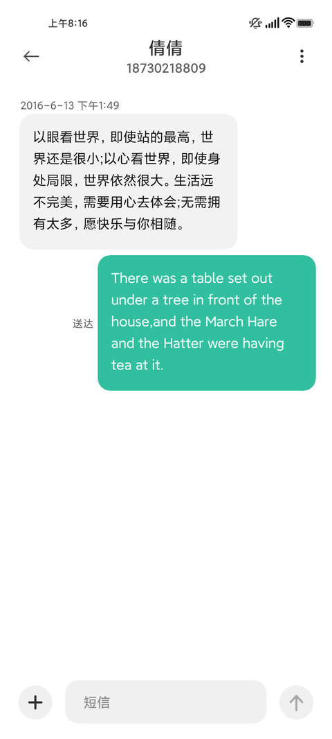 膨胀发财可爱贴纸 screenshot