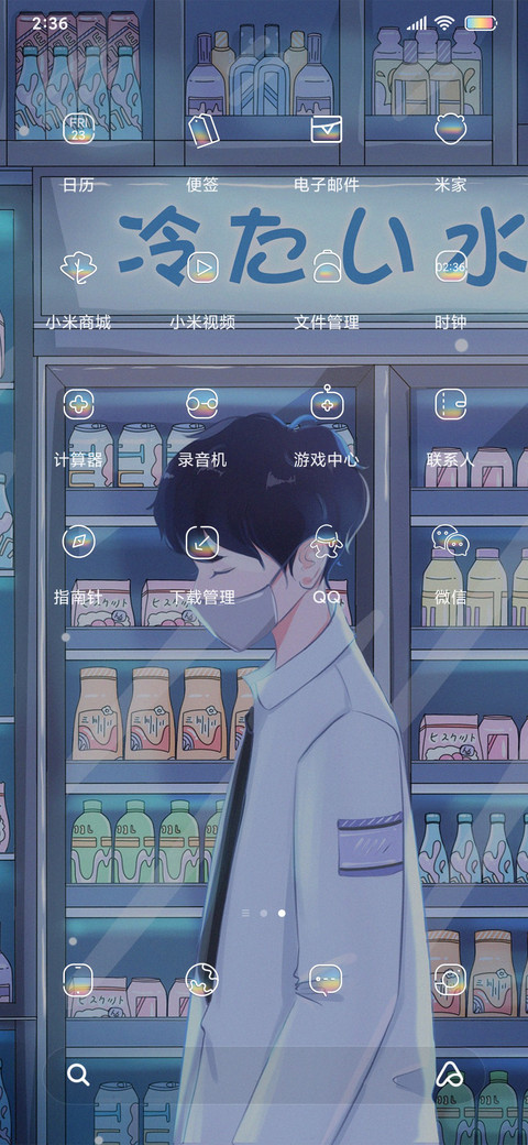 记忆格式化 screenshot